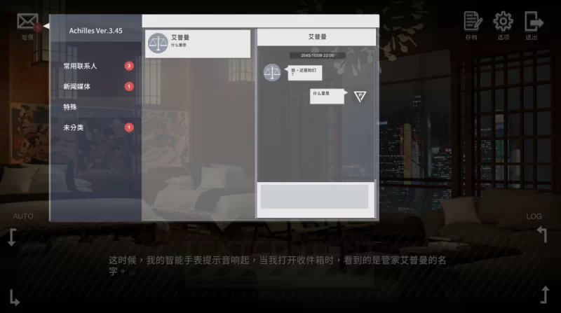 [PC-ADV]彷徨之街V20240531官方中文版 [1+8.4g][百度盘]