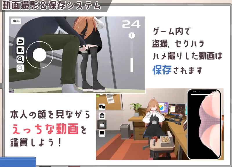 [PC-SLG]办公室偷拍 ～令人在意的新人女孩1.0机翻 [1+2.3g][百度盘]