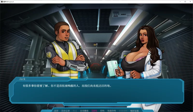 【欧美SLG/AI汉化/2D】星梦0.65 AI汉化版【PC+安卓/1.6G】[百度盘] [1+1.6G][百度盘]