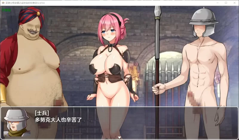 【PC】【日系RPG/AI汉化/战斗H】圣骑士莉安娜之监狱岛的奴… [1+1.48G][百度盘]