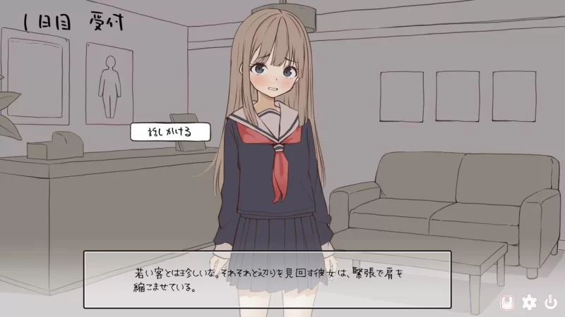 【SLG/生肉/PC】ふたごのセラピールーム～癒しの向こう側～ [1+70M][百度盘]
