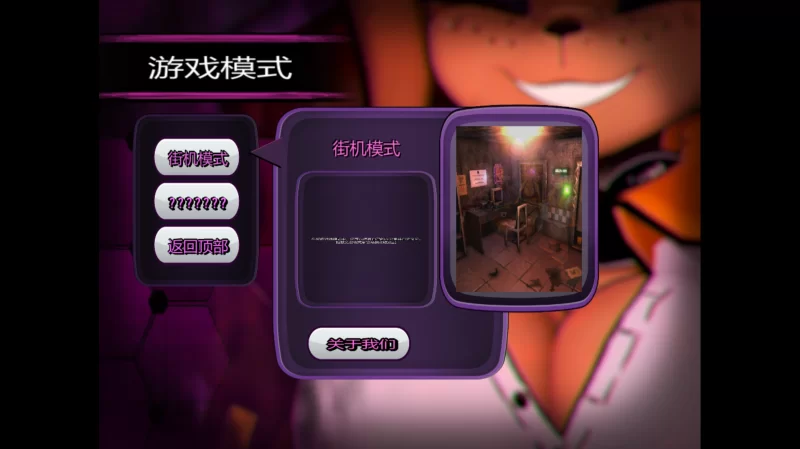 pc推荐【3D恐怖福瑞SLG动态步兵】绅士版玩具熊午夜后宫V0.27 [2+5.6G][百度盘]