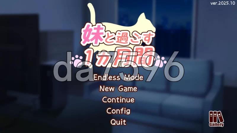 PC–和妹妹一起的1个月 妹と過ごす1ヵ月間 Ver2025.10 生肉版+… [1+1.6G][百度盘]