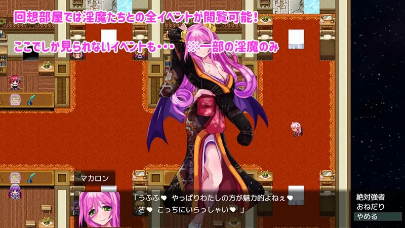 【塔防ARPG/动态/汉化】Daydreamer 淫魔与勇者与天使V1.0 AI汉化 [1+2.80G][百度盘]