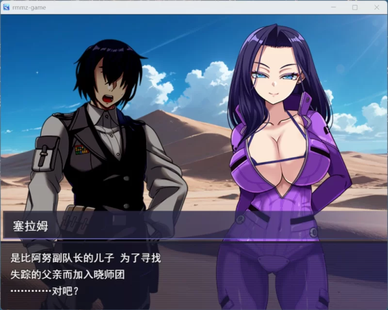 【端游】暗黑星球～最强姐姐团长们的沦陷记录 AI汉化版+… [1本+1.7G][百度盘]