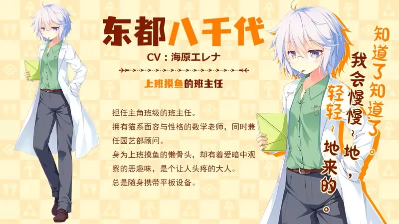 [拔作ADV/官中/恋爱/PC]缘结甜祗 ~My Sweet Goddess~v1.00 官方中 文步兵版 [1+3.63G][百度盘]
