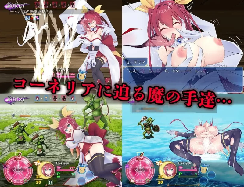[日系RPG/汉化/异种奸/PC]月红神 姬科妮莉亚月紅神姬二一！了Ver 1.10 Mtool汉化版 [1+2.25G][百度盘]