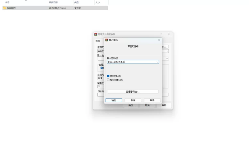 PC更新[3D互动/开放世界]极品采花郎V2.0.1大结局 官中步兵 [1+9.30G][百度盘]
