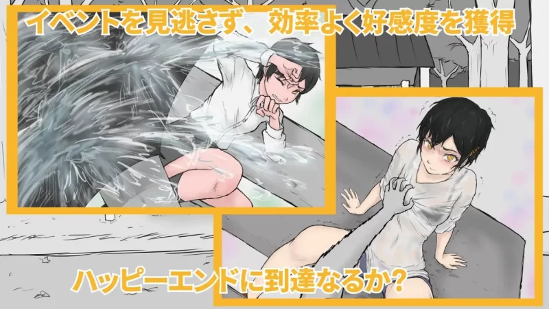 【PC/ACT】从路人到亲密无间 [1+500mb][百度盘]