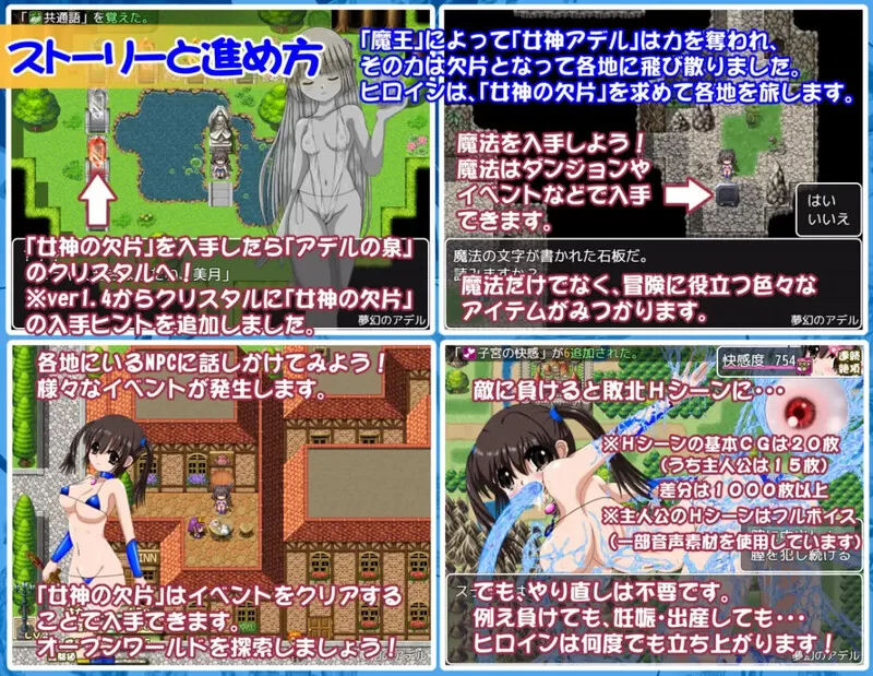 【回合RPG/异种X/汉化】梦幻的阿黛尔V1.5 AI汉化 [1+2.20G][百度盘]