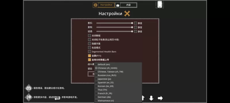 【安卓/PC/官中/RPG】欲望地牢/Ero Dungeons [2+558M] [2+558M][百度盘]
