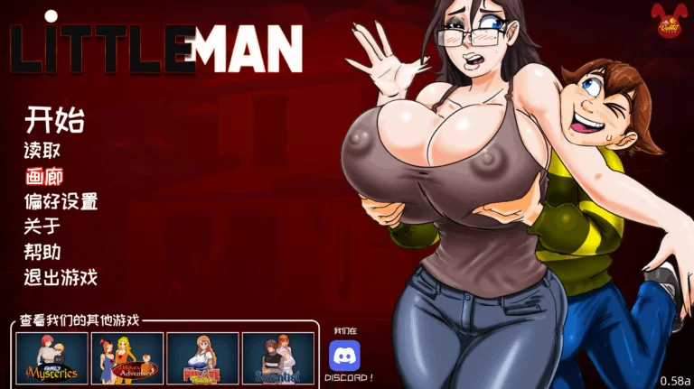 PC/AZ沙盒SLG神作更新-小男人重制版 LittleMan Remake v0.58a 官中 [2+3.36G][百度盘]