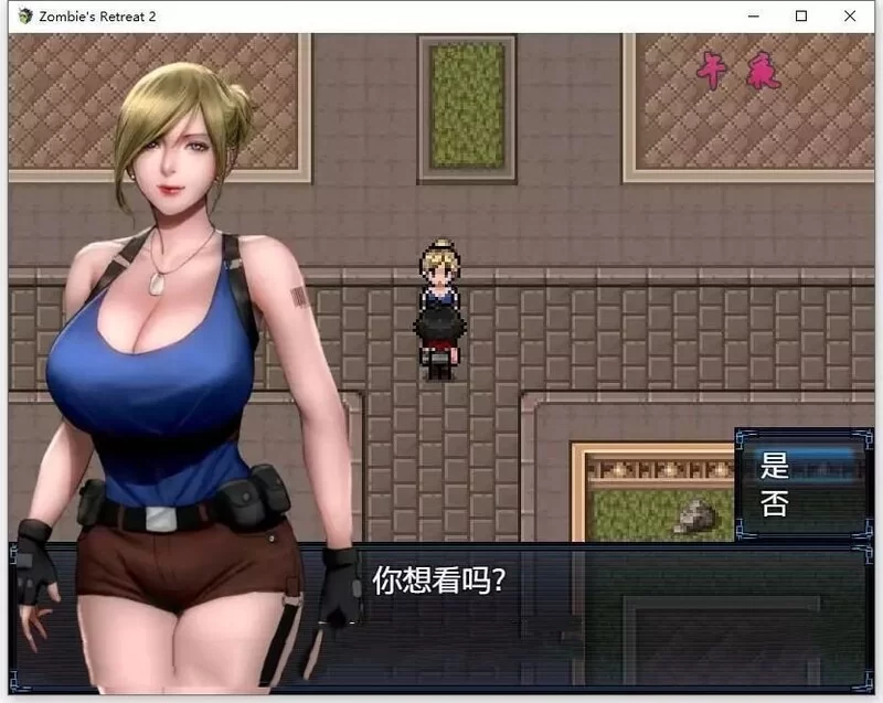 更新[神作RPG/全家桶/pc] 僵尸生活2：僵局v0.25.1Beta AI汉化版 [2.40G] [1+2.4G][百度盘]