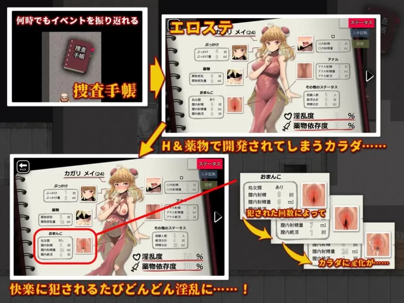 增添AZ[日式RPG/媚药]香格里梅的潜入搜查查处违法药品内嵌AI汉化版+作弊码 [PC+安卓] [2+1.1G][百度盘]