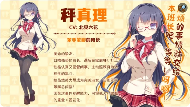 PC[日式ADV/后宫/少女] 缘结甜祇 官中步兵版+全CG存档 [1+3.7g][百度盘]