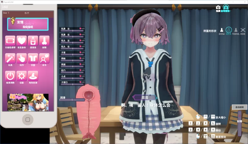 [PC/3D/步兵]催眠偶像Hypnotic Idol Ver1.026官中[1G/百度] [1+1G][百度盘]