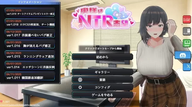 [pc]A3PC妻子是自愿NTR 纯爱 复仇 v1.019 官中 [2+1.8G][百度盘]