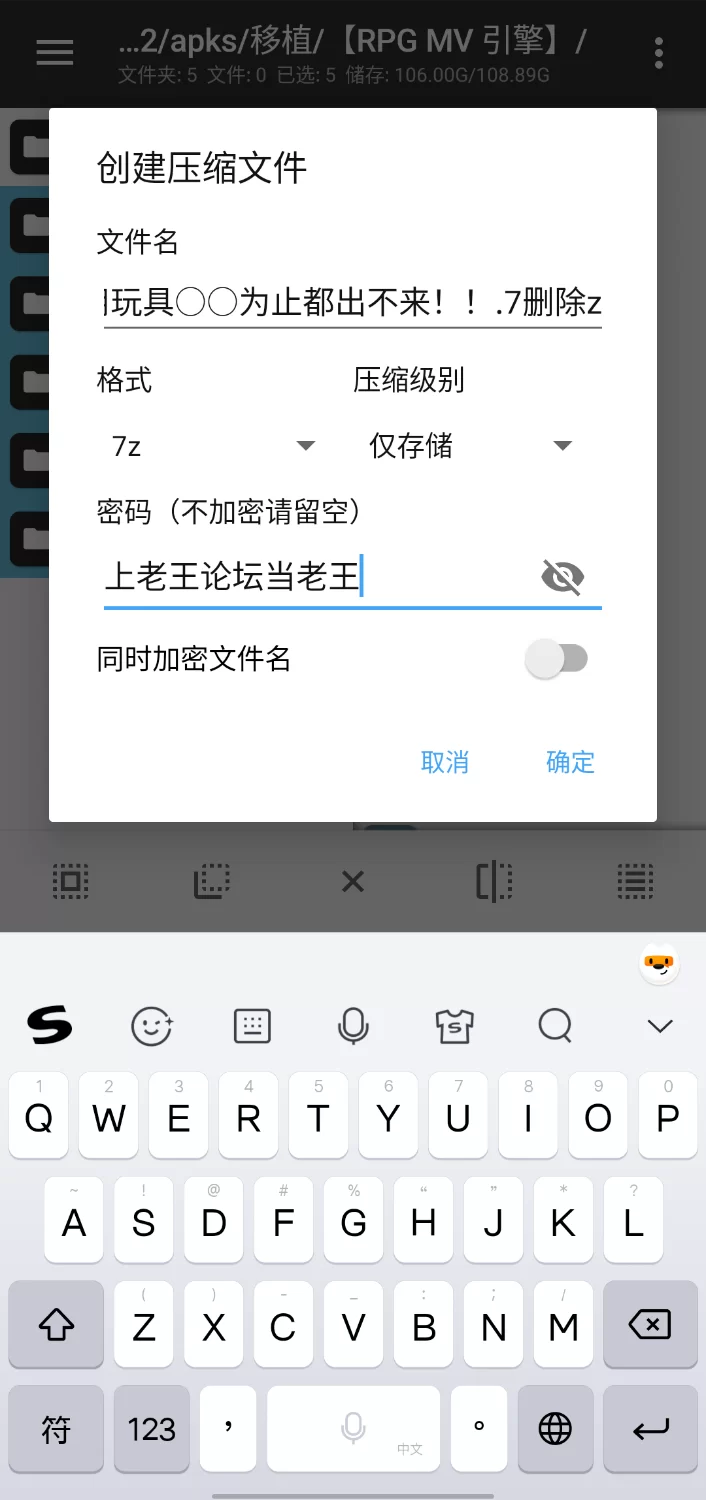【双端/汉化SLG/全CG】直到用玩具高潮为止都出不来！！ [3+1.19g][百度盘]