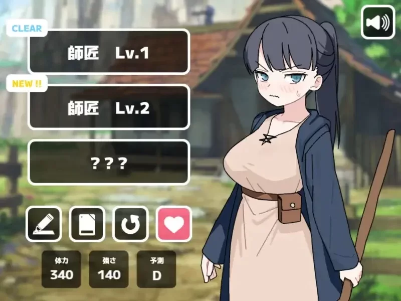 SLG/AI汉化】Hは師匠に勝ってから!!PC [1+260m][百度盘]