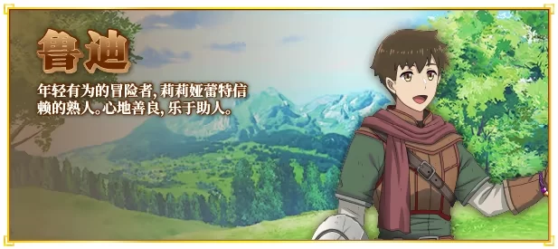【RPG/官中/无修/PC】底层公会前台小姐的接客之道 v1.01 [1+900M][百度盘]