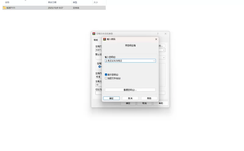 PC新步兵[ADV/无码]怀上其他男人的精液也可以吗V1.1 汉化步兵 [1+2.20G][百度盘]