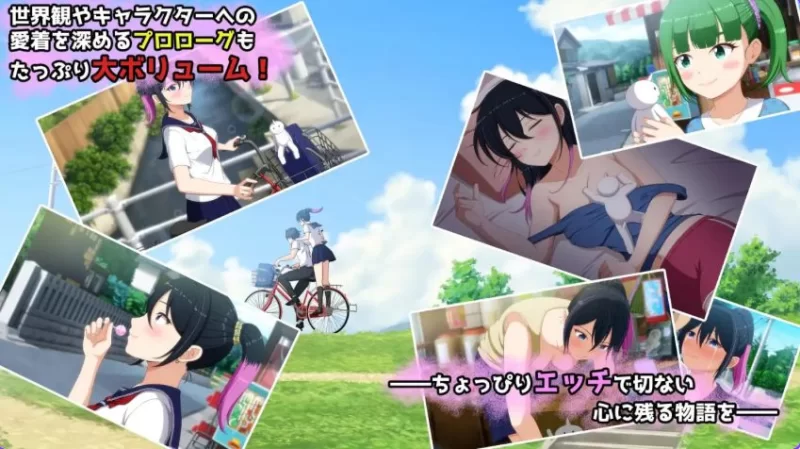 【PC】 奇妙的故事～来自我推的主播理帆酱的不自然直播 [1+2.60G][百度盘]