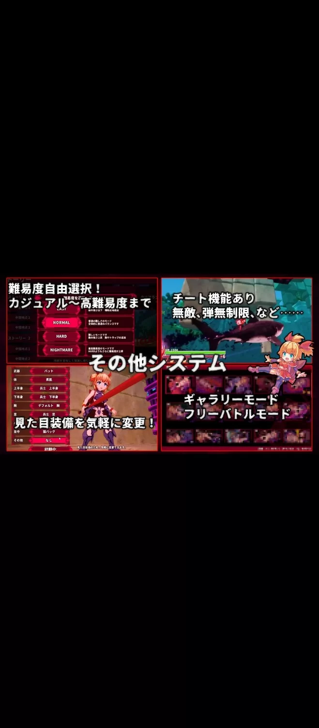 pc纯真袭击 イノセントアサルト Ver1.0.0 官方中文版 [1+2.85g][百度盘]