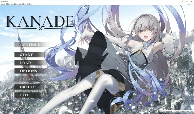 [PC-ADV] 【ADV/动态/官中】KANADE 官方中文版【PC/3.17G】[百度盘] [1+3.17G][百度盘]