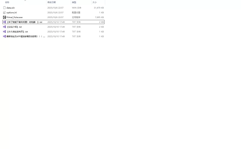 PC新作[日式ACT/像素动态] 原始脉动 v1.0 不限语言+自带全回想 [1+40M][百度盘]