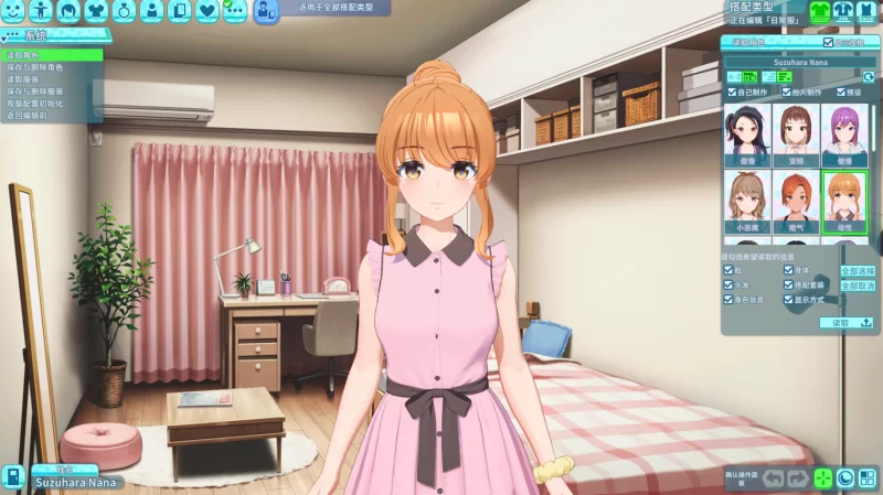 大型PC[亚洲风3D]夏日假期交叉路口1.0.2官中版 [1+30.5g][百度盘]