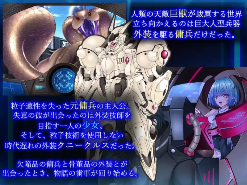 【RPG/官中步兵/PC】乐园的克尼库斯 楽園のクニークルス [1+1.1G][百度盘]