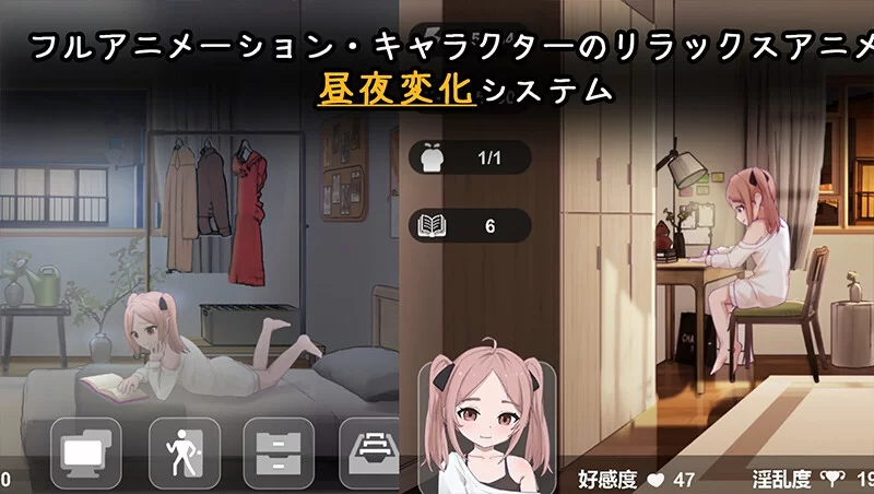 [互动SLG/睡X/新作/PC] 与离家出走少女的同居生活AI汉化 [1+300M][百度盘]