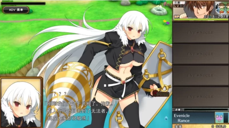 [PC大作RPG]夏娃年代记1+2 V1.02完整汉化修复版+全CG [1+9.7g][百度盘]