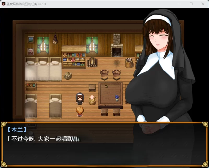 PC[RPG/汉化] 圣女玛格诺莉雅的冒险：淫邪教团与纯洁的修女 [1+1.3g][百度盘]