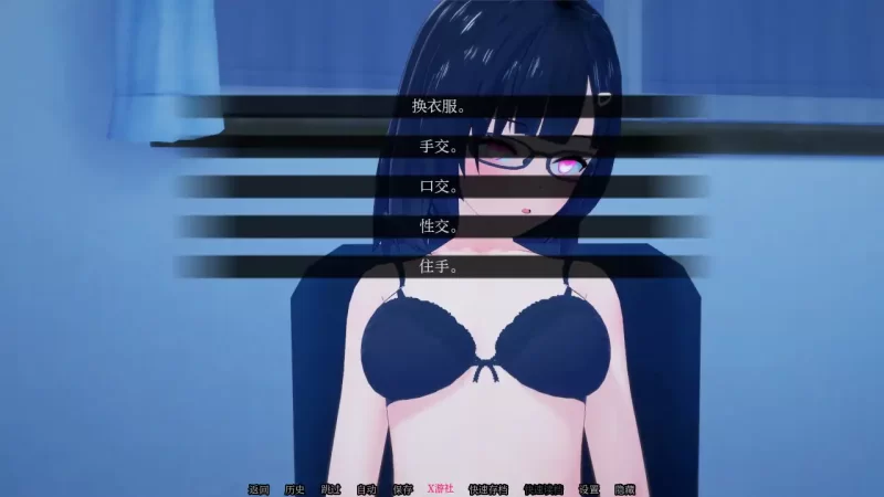 [PC+安卓SLG] 【日系SLG/AI汉化/3D】欲望之罪0.8.1a AI汉化版【PC… [1+4.06G][百度盘]