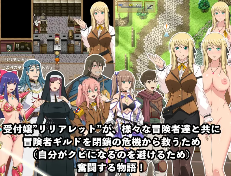[PC-RPG]底层公会前台小姐的接客之道1.01官中步兵版 [1+1g][百度盘]