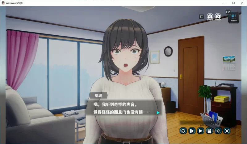 [PC-SLG] 【SLG/动态/官中】妻子是自愿NTR 纯爱？复仇？官方… [1+0.45G][百度盘]