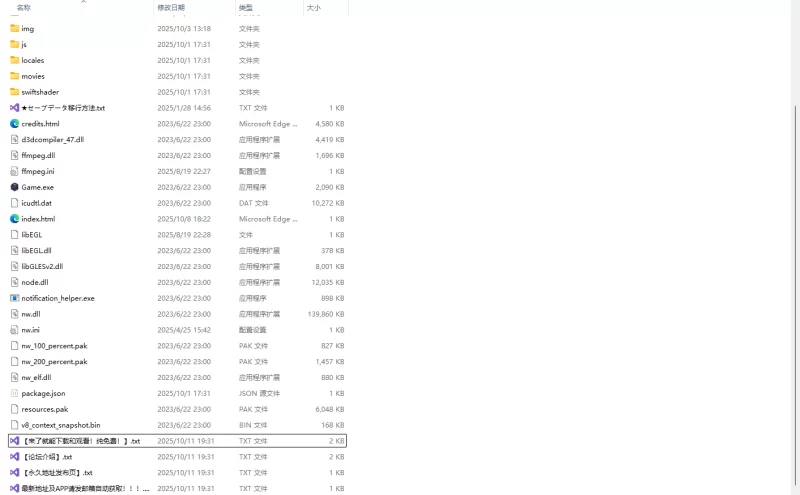 PC+AZ增添AZ[RPG/色情/魔王]月红神姬科内莉亚Ver1.10AI汉化 作弊 [2+3.10G][百度盘]