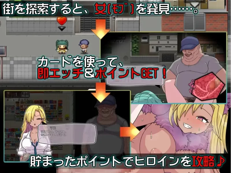 【日系RPG/AI汉化】PACMO 无论哪里无论什么都行!? 和所有女… [1+381M][百度盘]