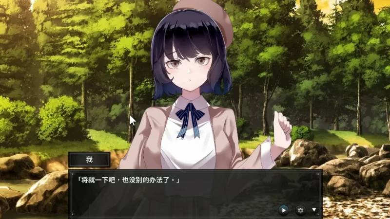 [PC-SLG] 【SLG/动态/官中】谜月旅途 官方中文版 【PC/2.1G】[… [1+2.1G][百度盘]