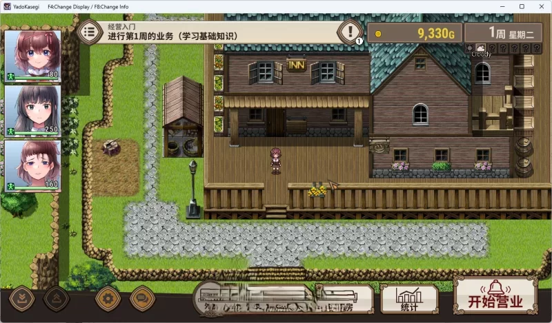 【PC/SLG/中文】 住宿打工 v0.82t 官方中文版 [1+130m][百度盘]