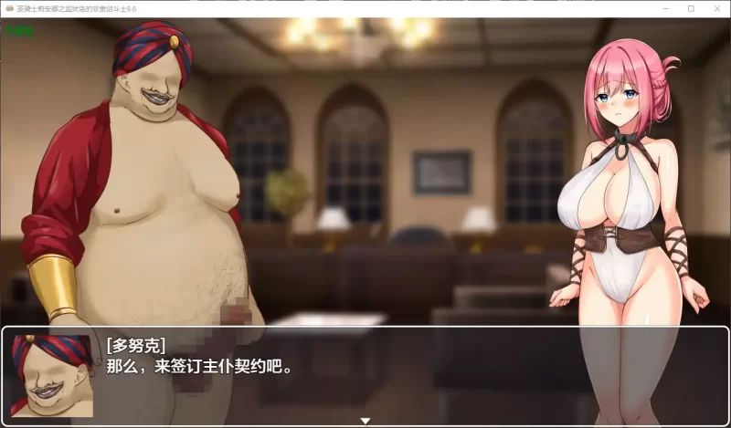 【PC】【日系RPG/AI汉化/战斗H】圣骑士莉安娜之监狱岛的奴… [1+1.48G][百度盘]