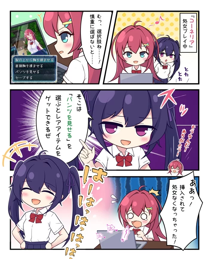 PC+AZ增添AZ[RPG/色情/魔王]月红神姬科内莉亚Ver1.10AI汉化 作弊 [2+3.10G][百度盘]