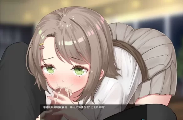 [PC/RPG/佳作/全CG/互动/汉化]将纯真少女变成我喜欢的模 [1+600m][百度盘]