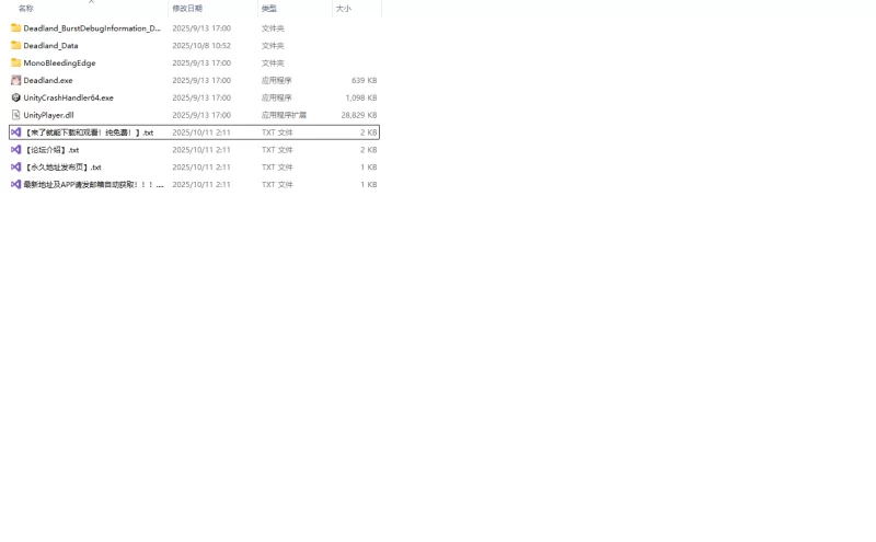 pc更新[亚洲风ACT/奇异]禁闭乐园：堕罪之寓v1.2官中步兵+存档 [1+710M][百度盘]