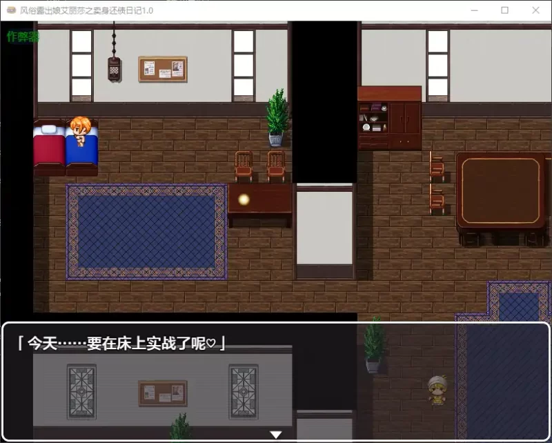 【PC】【日系RPG/AI汉化/露出】风俗露出娘艾丽莎之卖身还… [1+1.48G][百度盘]