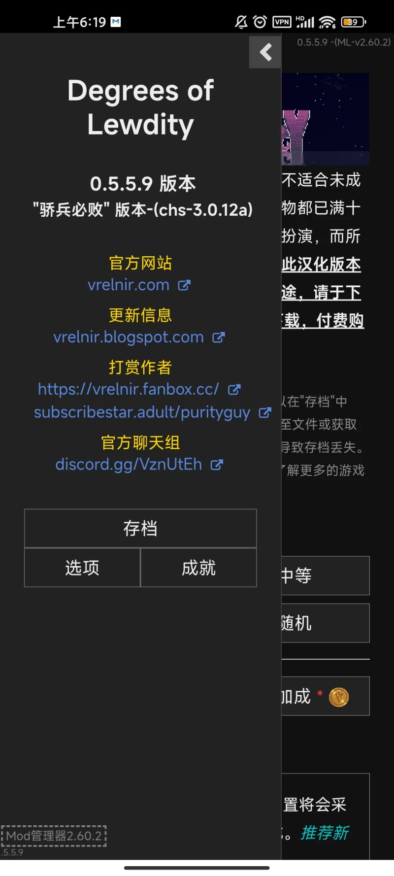 【安卓】【PC】/DOL/欲都孤儿/Degrees of Lewdity/0.5.5.9 [2+139m][百度盘]