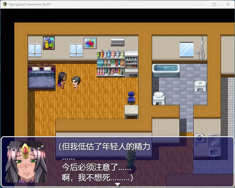 【RPG/汉化/PC】雌性命运召唤：Fate/Grand mamma Ver94 AI汉化版+存档 [1+1g][百度盘]