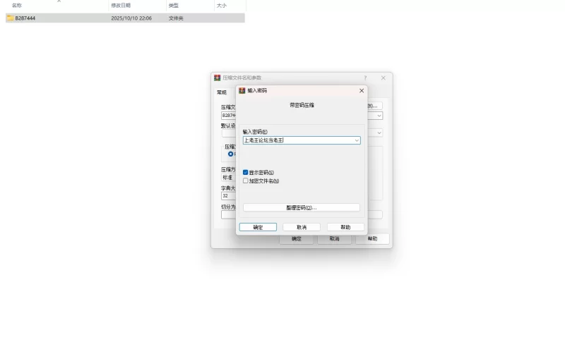 PC新作[RPG/脱衣]大家一起使用共同便器！私立啪学园AI汉化 [1+1.40G][百度盘]