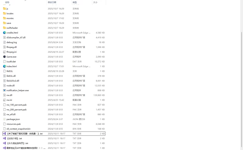PC+AZ增添AZ[互动RPG/巨乳爆乳/色情]乳牛乳交学生AI汉化+作弊码 [2+490M][百度盘]